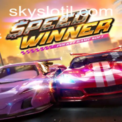 SpeedWinner: Discover the Thrill of SKYSLOT's New Gaming Phenomenon